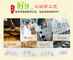 ?？邶埲咝前樵潞廊A月餅 海南龍泉人酒店管理的扶貧創新產品