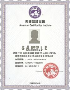 北京酒店管理學習 選百優，助您一躍成為高層管理精英