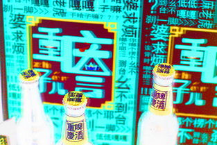 言子新生 重慶美農(nóng)達的方言文創(chuàng)之路